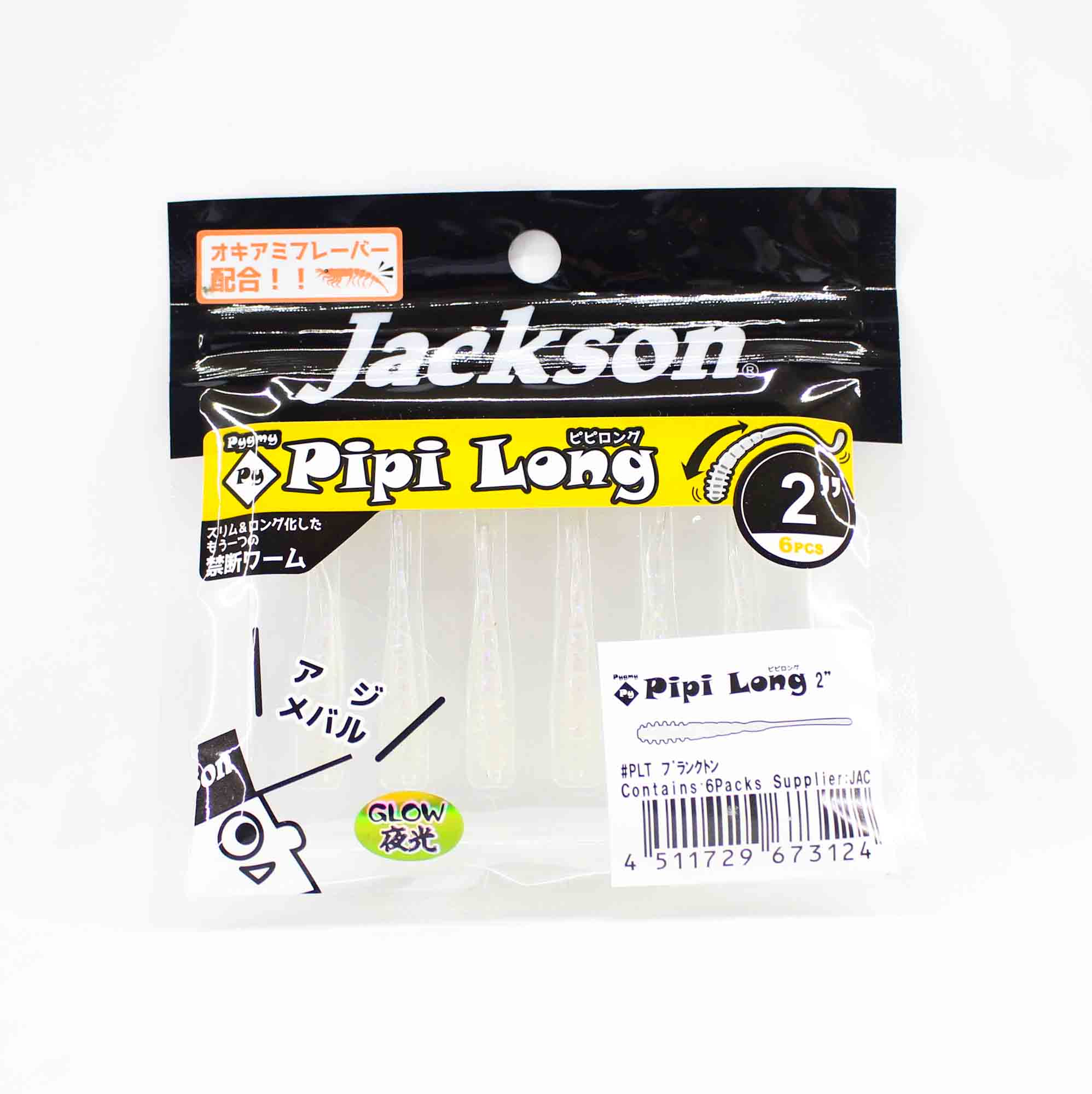 

Jackson Soft Lure Py Pipi Long 2 дюйма 6 штук в упаковке PLT (3124)