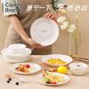 Corning VISIONS CorelleBrands Gold Geometric 42-Piece Dinnerware Set
