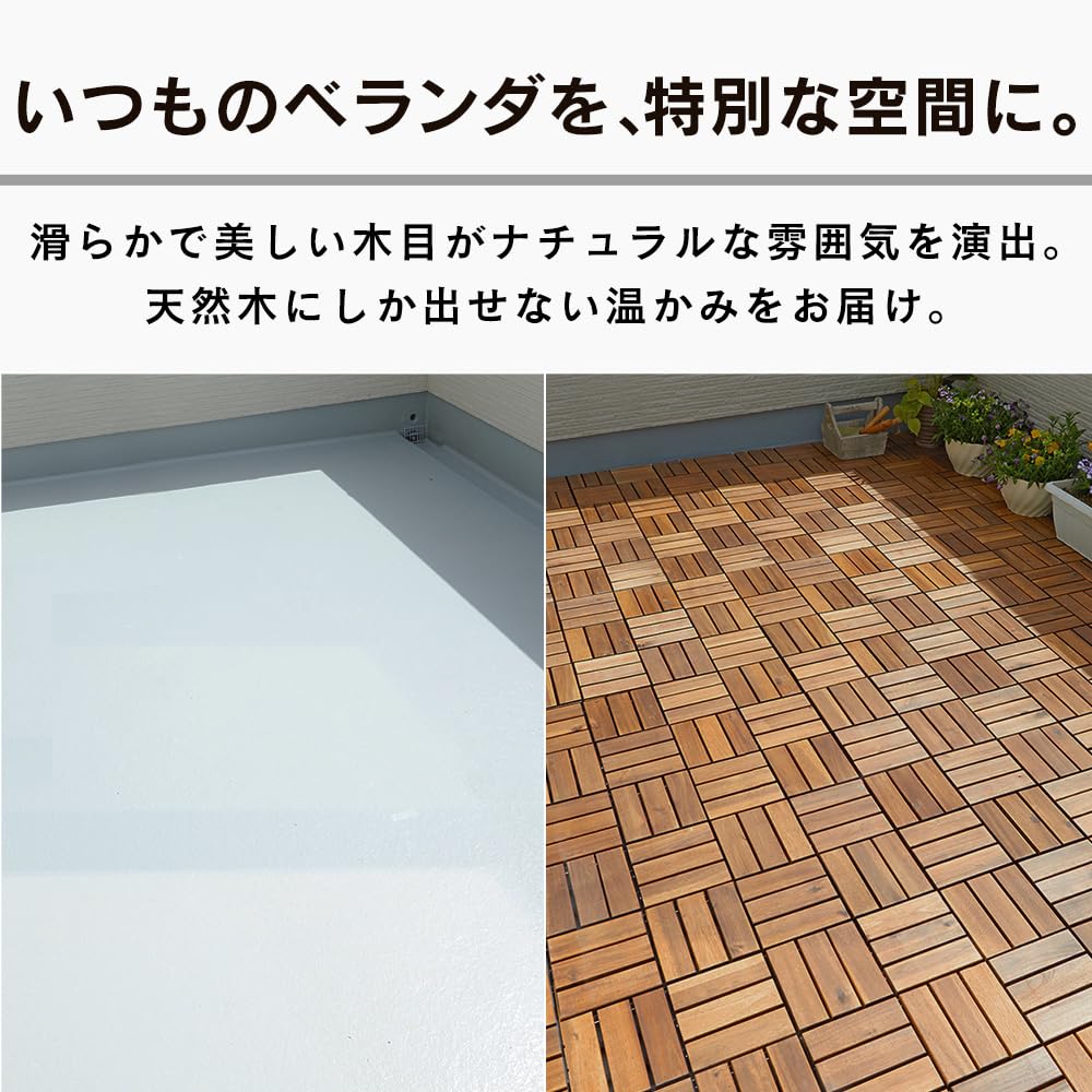 IRIS OHYAMA Wood Tile Deck Brown 9 Pieces Natural Wood No Tools Required Easy Installation Balcony [Set Product] WTD-12