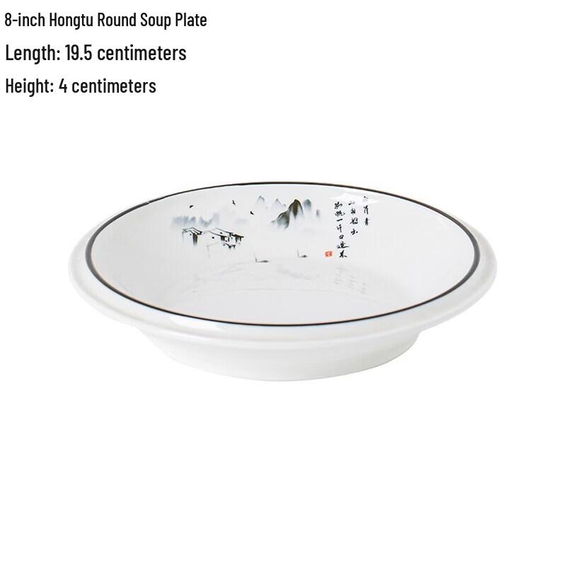 Chinese Underglaze Ceramic Irregular Dinner Plate