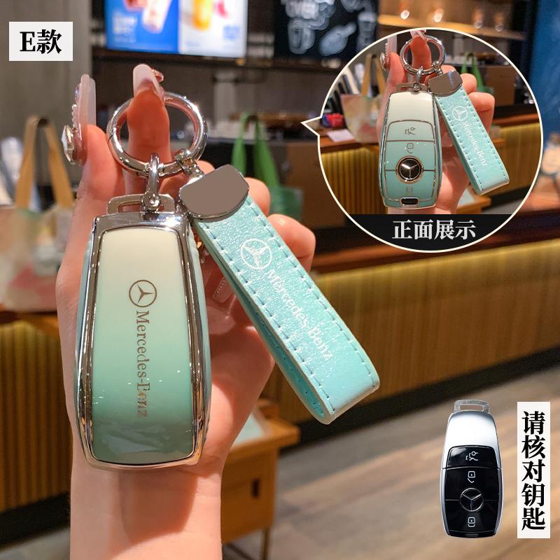 TPU Car Key Case Cover Shell For Mercedes Benz 2021 C S Class W223 W206 S350L S400L S450L S500L Protector keychain Accessories ZS4