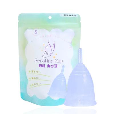 Serafina Cup Mermaid Serafina Cap Menstrual Cup Menstrual Blood Cup Medical Silicone General Medical Equipment Medical Sanitary Supplies Medical