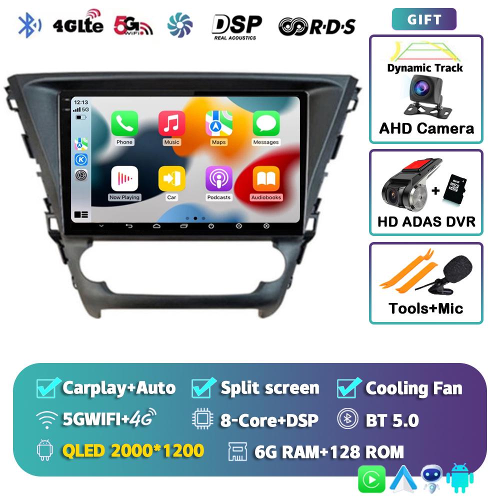 Android 14 Carplay Auto 4G+WIFI Car Radio For Toyota Avensis 2018 2019 2020 Multimedia Navigation GPS Video Player Stereo 2din