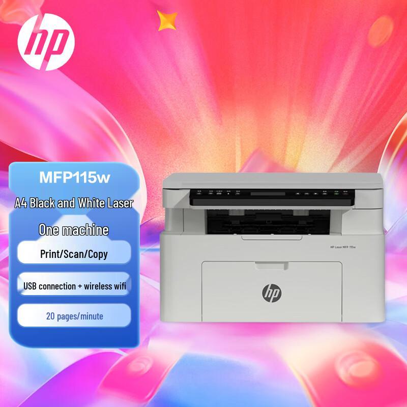 HP LaserJet Monochrome Series Printers CN plug (adapter included)