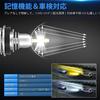 KOZATO Fog Lamp, H8 LED, 2 Color Switching, Memory Function, H9, H11, H16, For