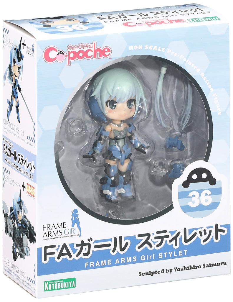 Kotobukiya Frame Arms Girl FA Girl Stiletto Figurină PVC Pictată Mobilă Q-Posh Non-scară
