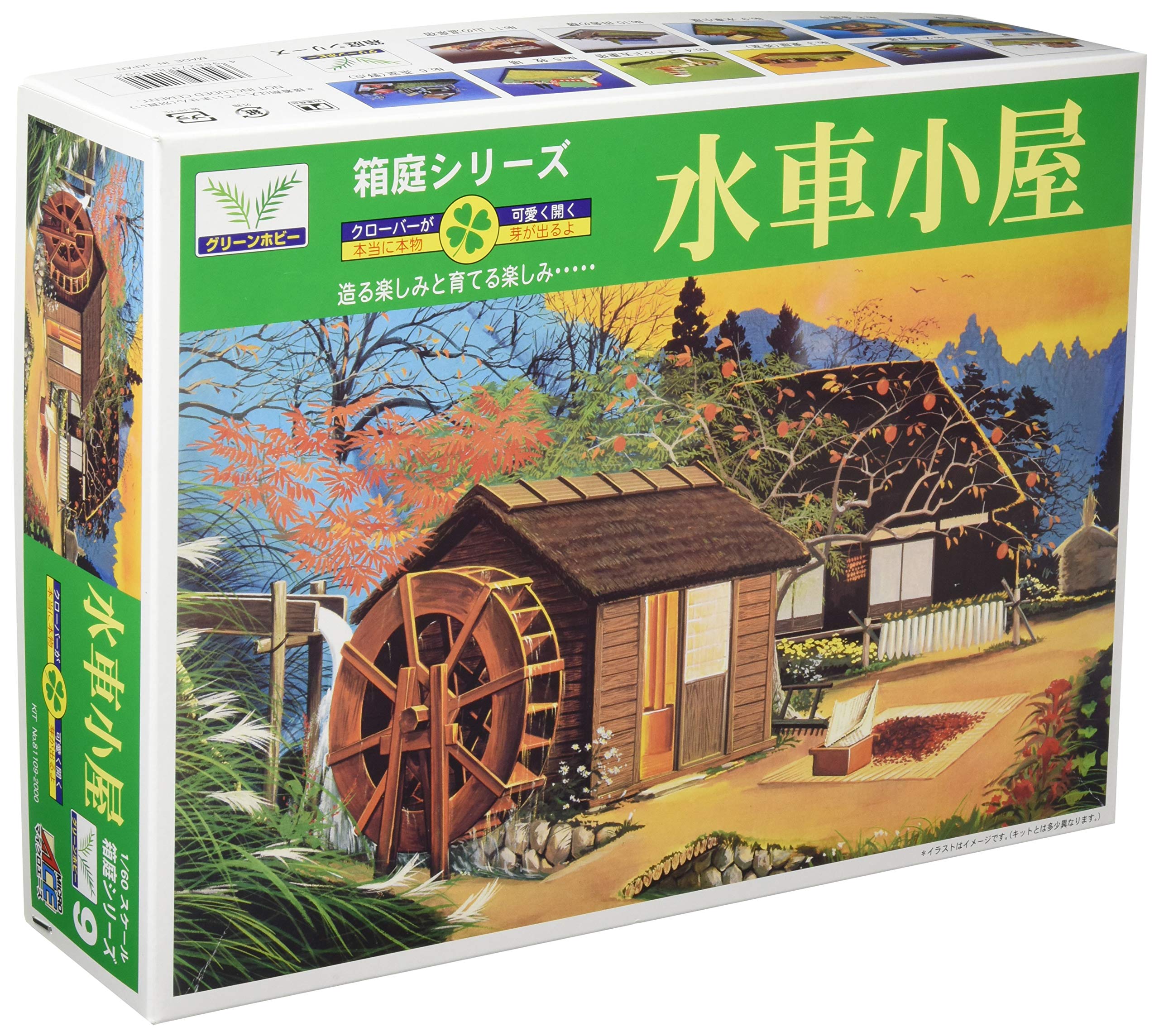 

Micro Ace 1/60 DX Watermill