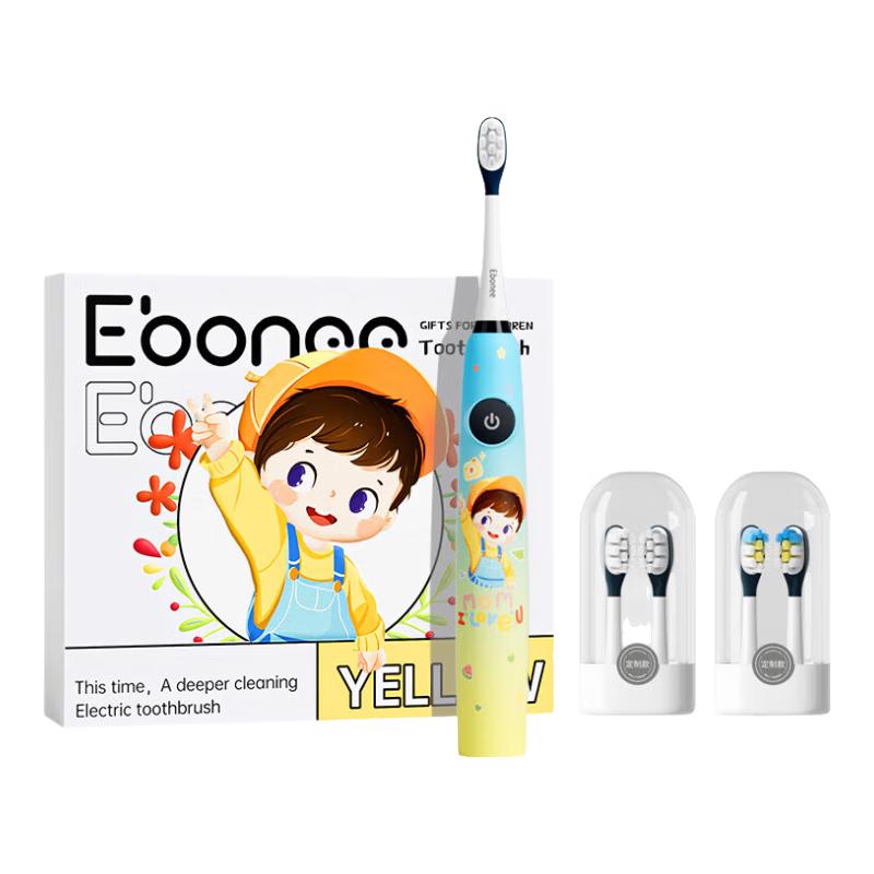 

AIBONI Children s Sonic Electric Toothbrush