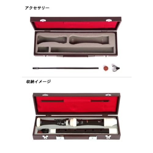 Toyama Musical Instruments AULOS Symphony Tenor Recorder, Baroque Style, with Hard Case, 511B(E)