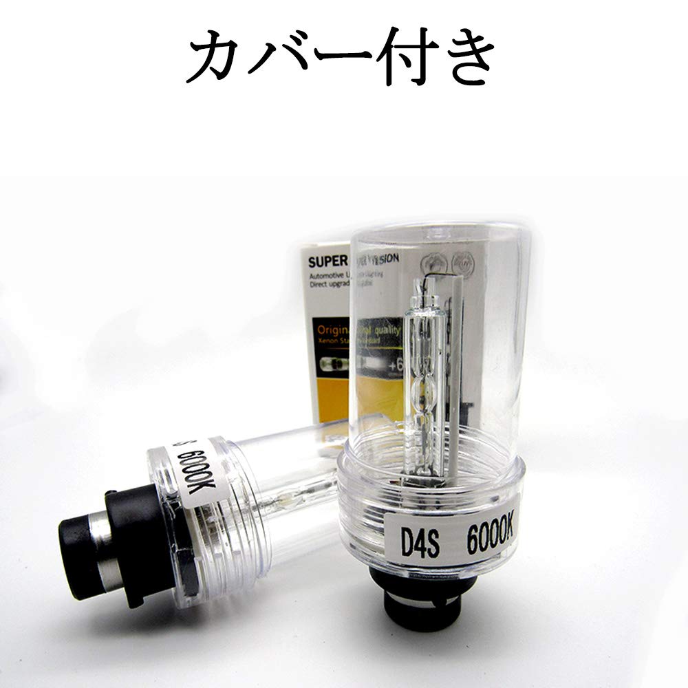 Set of 2, 8000K D4R Headlight, General Purpose DC12V Car, Professional Recommended, High Brightness,