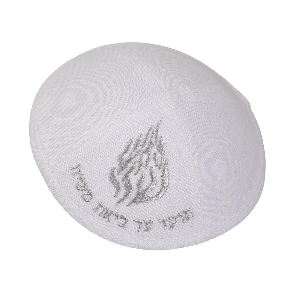 Breathable Polyester Jewish Kippah Round Cap For Religious Event Daily Wear Lightweight And Practical Yarmulke