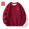 MINISO Men's Winter Fleece Lined Crew Neck Sweatshirt
