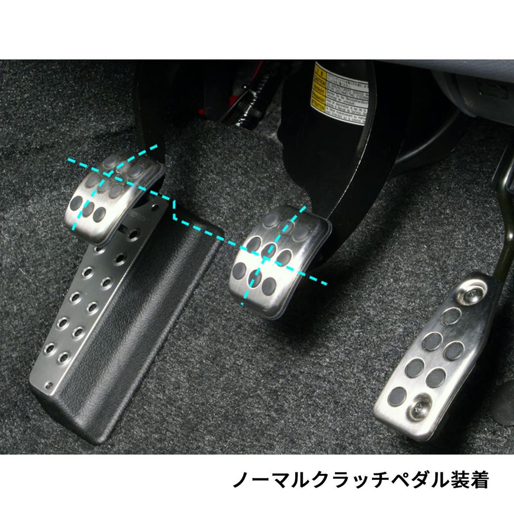 MONSTER SPORT Sport Driving Clutch Pedal for Suzuki Swift Sport Suzuki Swift [ZC31S] / [ZC/ZD11S] (Manual Transmission) 846500-4650M