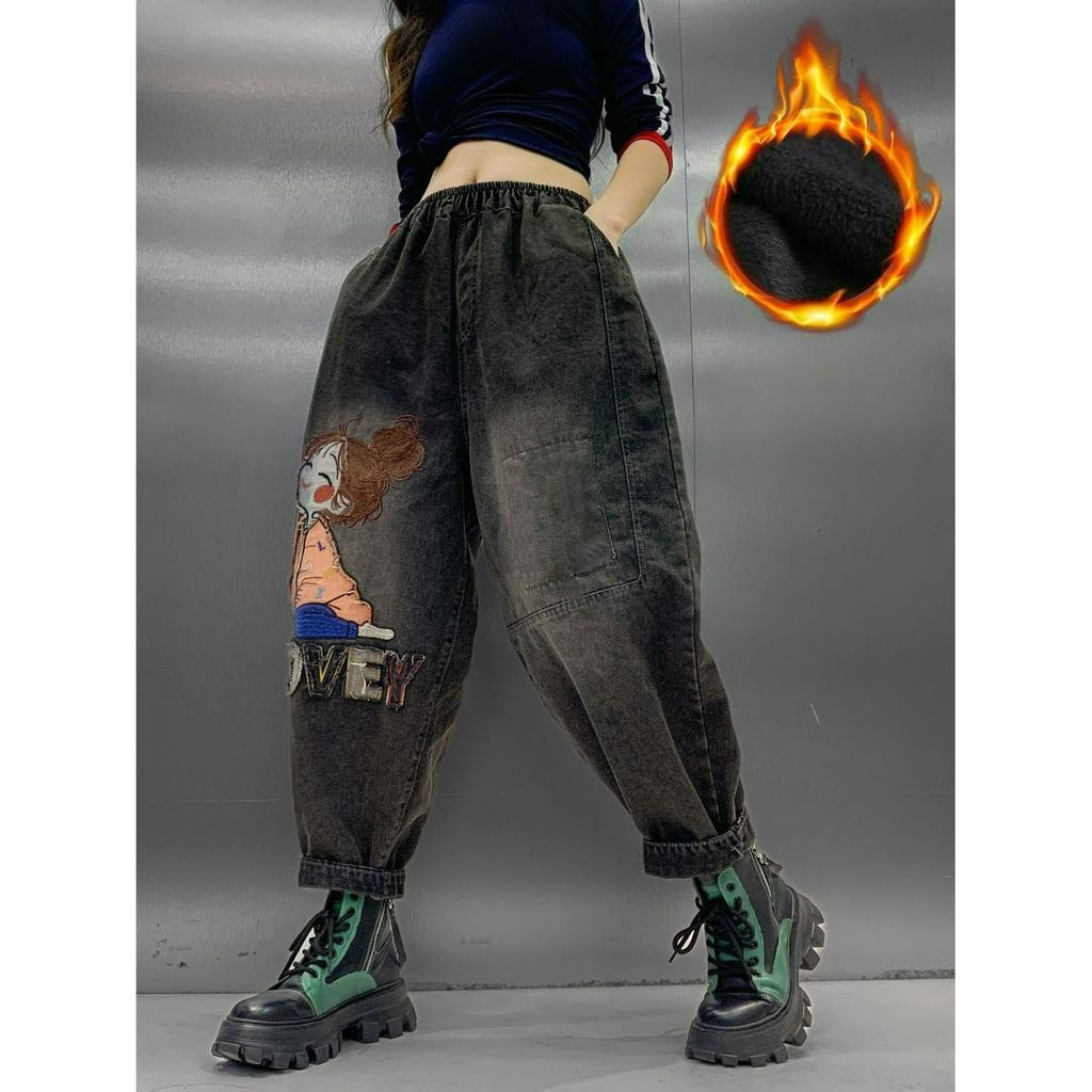 Plus Velvet Thickened Little Girl Embroidered Letters Retro Elastic Denim Harem Pants Women's Winter Leisure Was Thin and Loose Trend