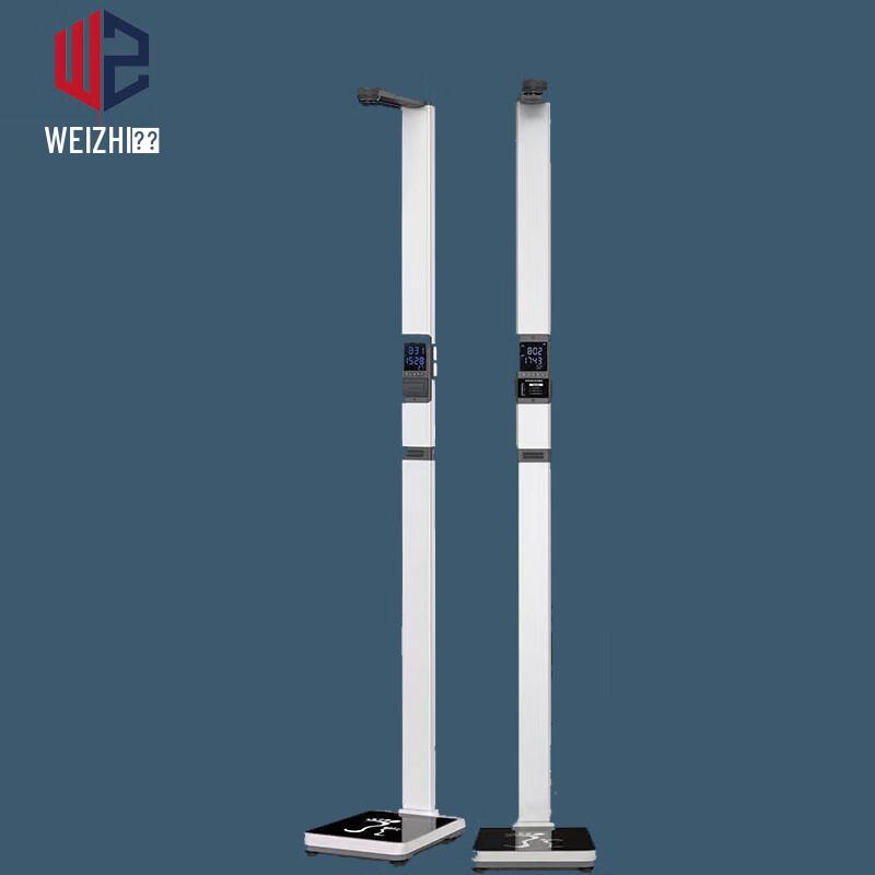 Wei Zhi Foldable Adult Height and Weight Scale