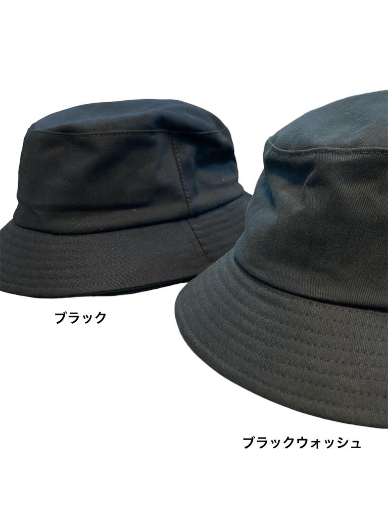[COOPERSTOWN BALL CAP] Cooperstown Ball Cap BUCKET HAT Bucket Hat SOLID BLACKWASH BLACK NATURAL Freesize MADE IN USA (BLACK WASH)