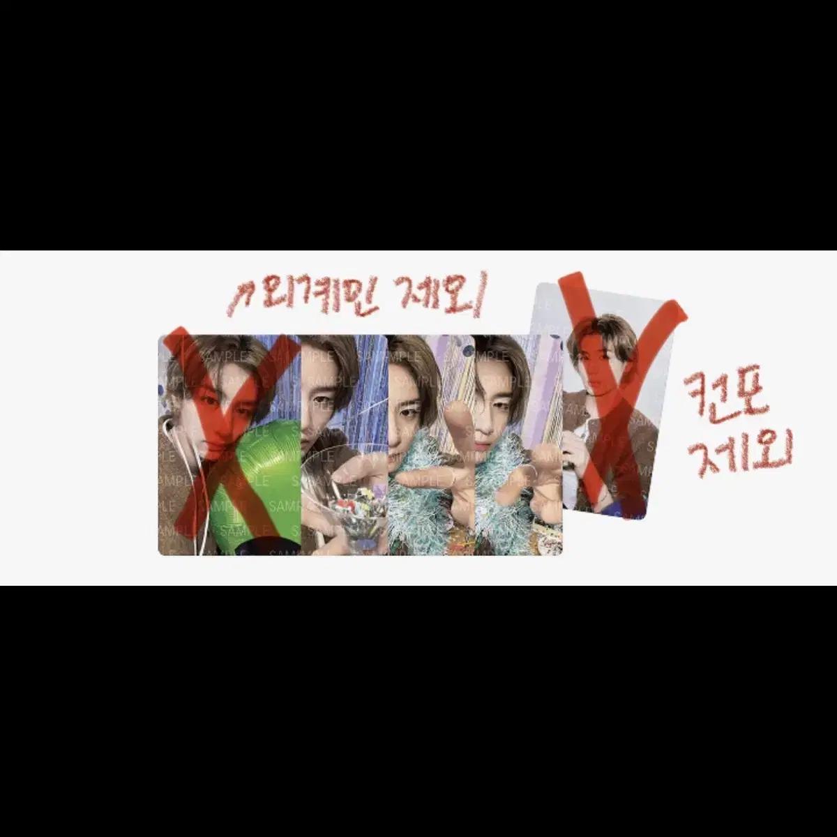 

Boynextdoor Sold Only With The Configuration Shown In The Picture On This Birthday