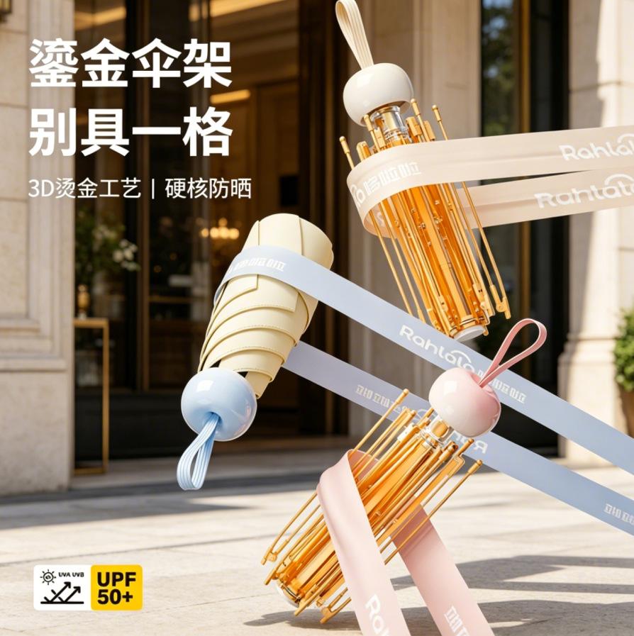 New 50% Off Parasol, Small and Portable Weather and Rain Color Glue Sunscreen Apple Head Ultra-light High-value Sun Umbrella