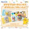 Takara Tomy Monster Ball Pikachu Friends Set Pokémon Pokénade