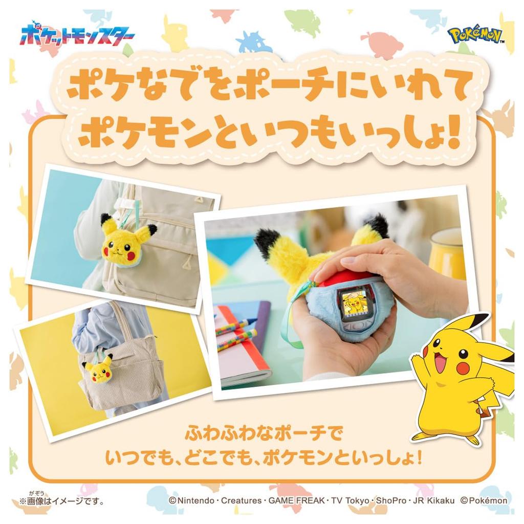 Takara Tomy Monster Ball Pikachu Friends Set Pokémon Pokénade