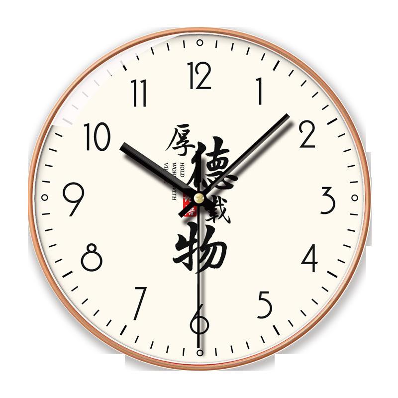 14 Inches 35 Cm Modern Simple and Fashionable Wall Clock Silent Punch-free Quartz Clock with Beautiful Decoration