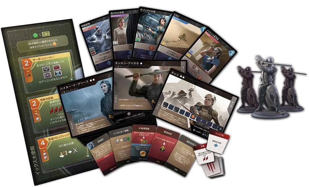 Arclight Imperium Bloodline Expansion Ages Board Game Expansion Set Dune (1-4 Players, 60-120 Minutes, 13+)