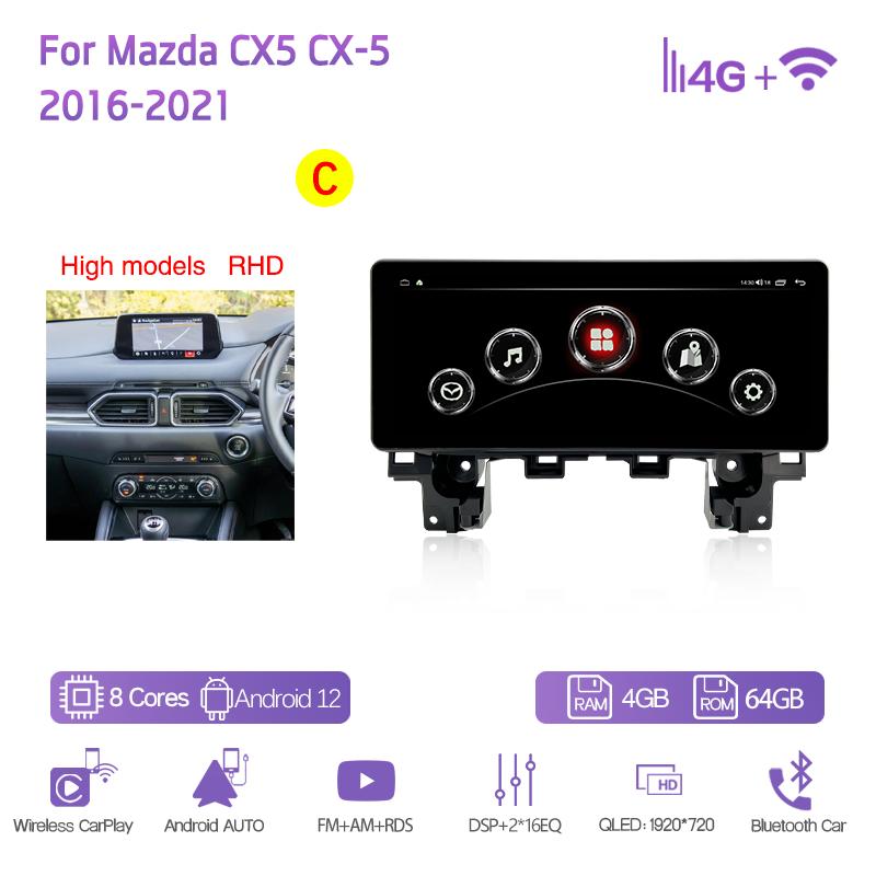 12.3" Car Multimedia Video Player For Mazda CX5 CX-5 2016-2025 GPS Navigation Radio Android12 8+128G 8core CarPlay 4G 360Camera