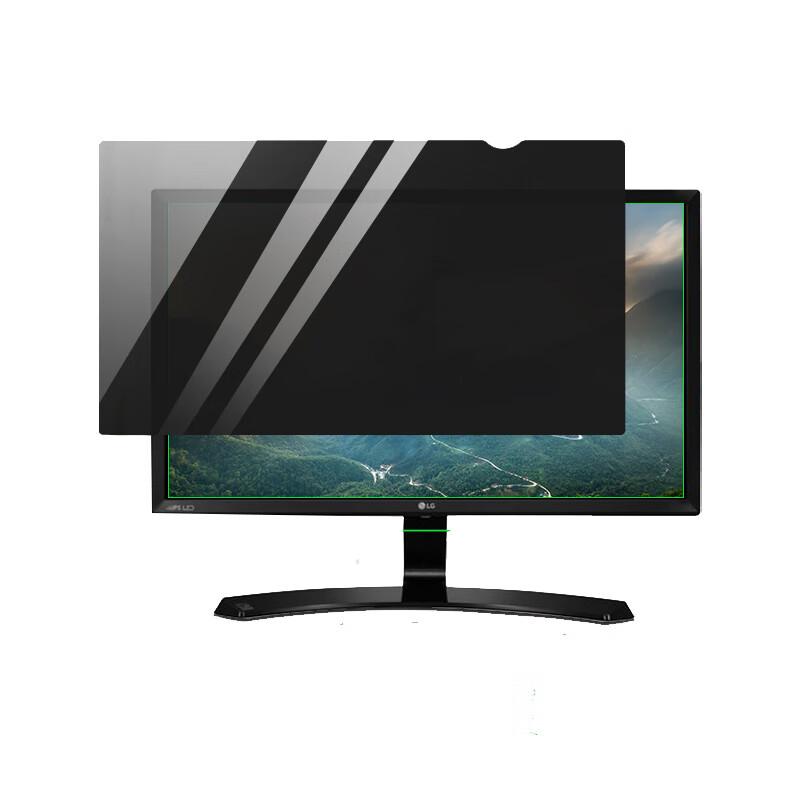 Computer Monitor Privacy Screen Protector