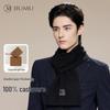 JIUMU 100% Cashmere Men's Winter Scarf
