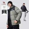 Men's Hooded Short Puffer Jacket