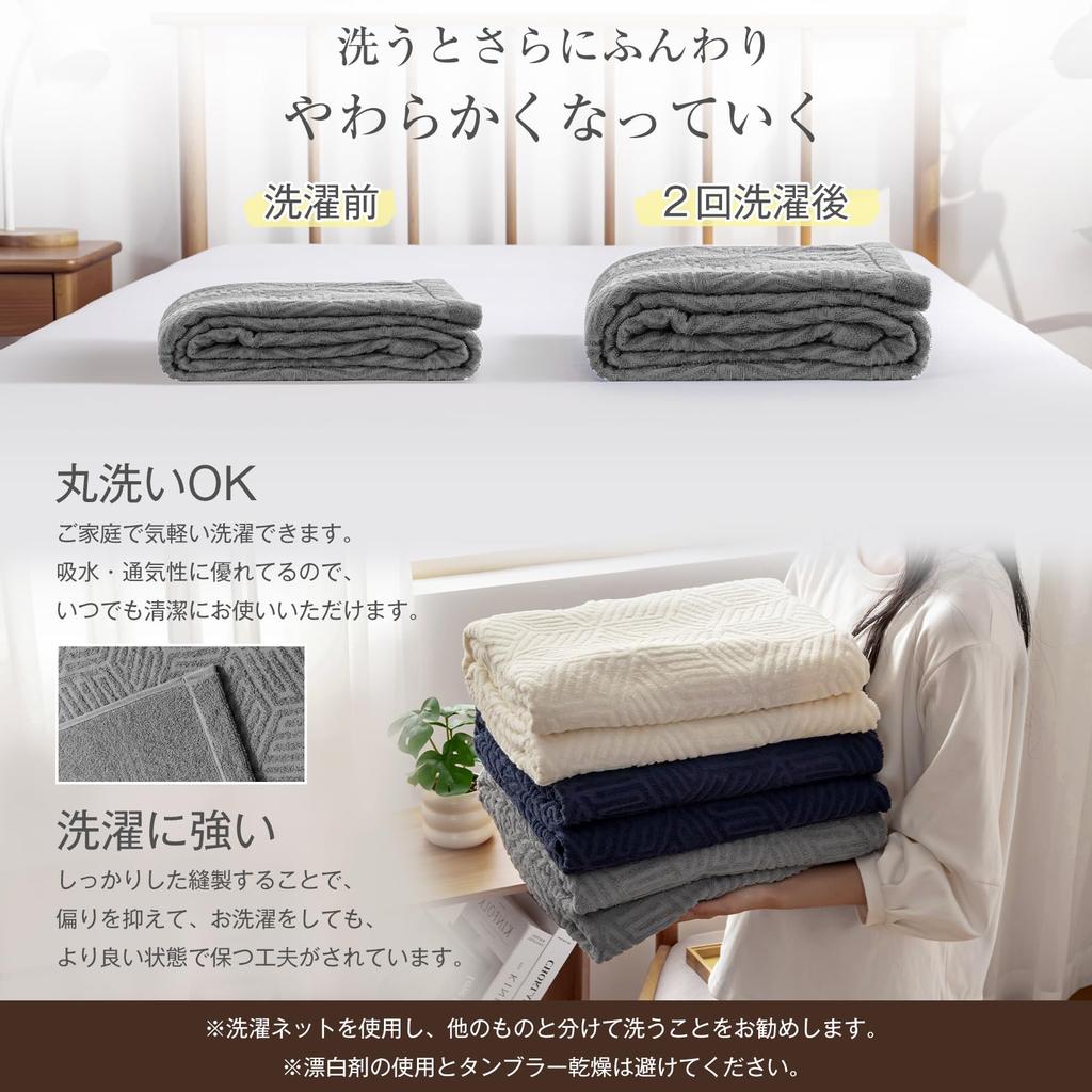Housecover Towel Single Moisture Quick Prevents Discomfort Caused by Sweat and Antibacterial and Air Quilt Comfortable for All Cooling No 140 X 200