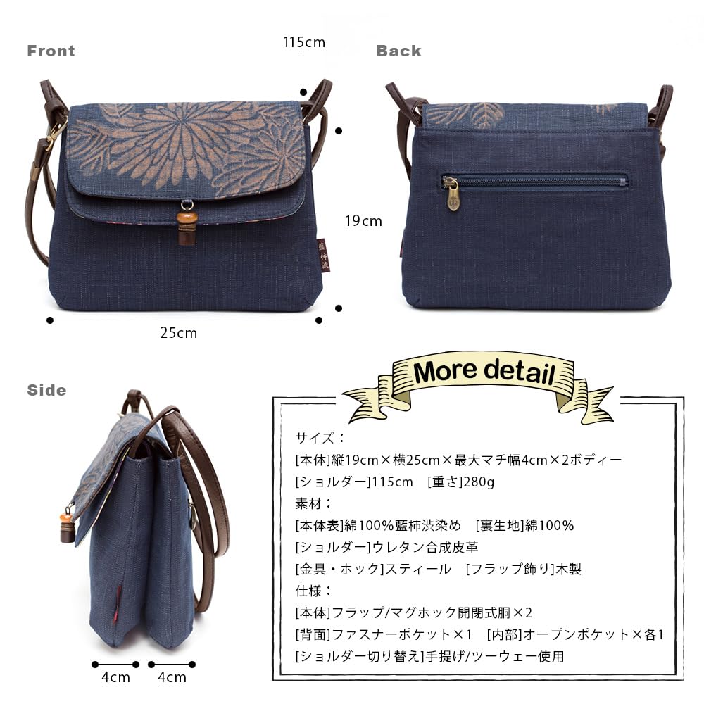 Klare Kiki Damen Leichte Schultertasche, Crossbody, Hergestellt in Japan, Indigo und Kaki-Gerbstoff gefärbt, Japanischer Stil, Hanasarasa Print, Macaron
