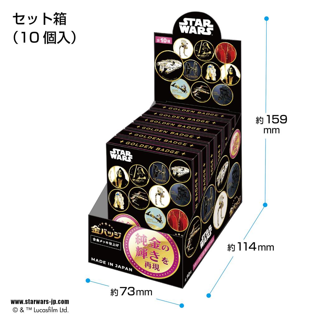 Tenyo Star Wars Gold Badge Vol. 2 (Box of 10) WKB-S02