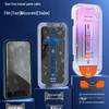 Apple 17 Pro Max Anti-peep iPhone 16 Tempered Film Dust-Free Application Box
