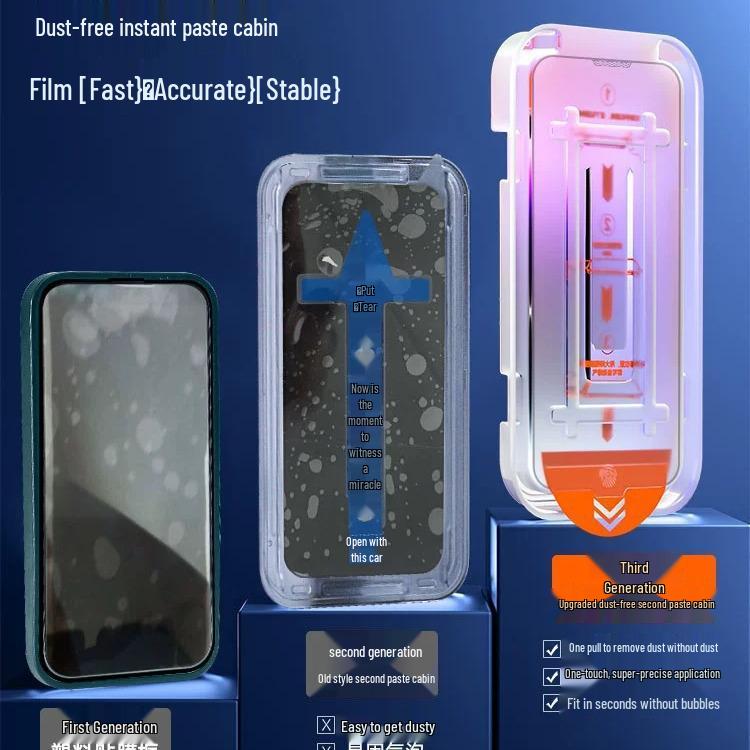Apple 17 Pro Max Anti-peep iPhone 16 Tempered Film Dust-Free Application Box