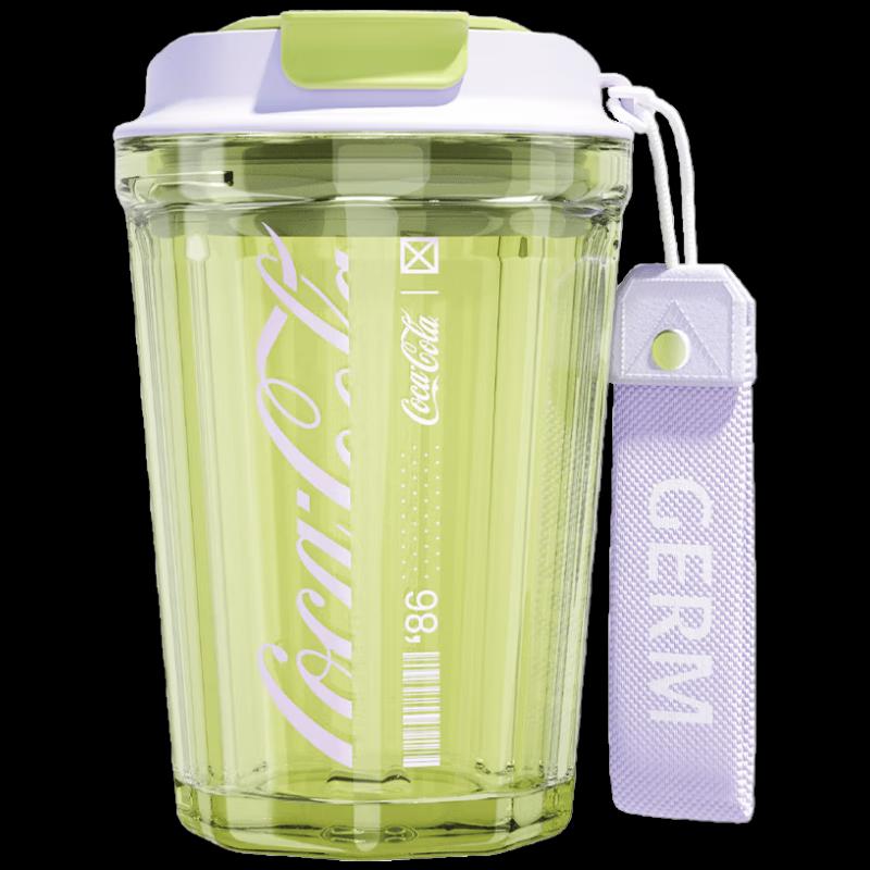 

Germ Tritan Travel Mug