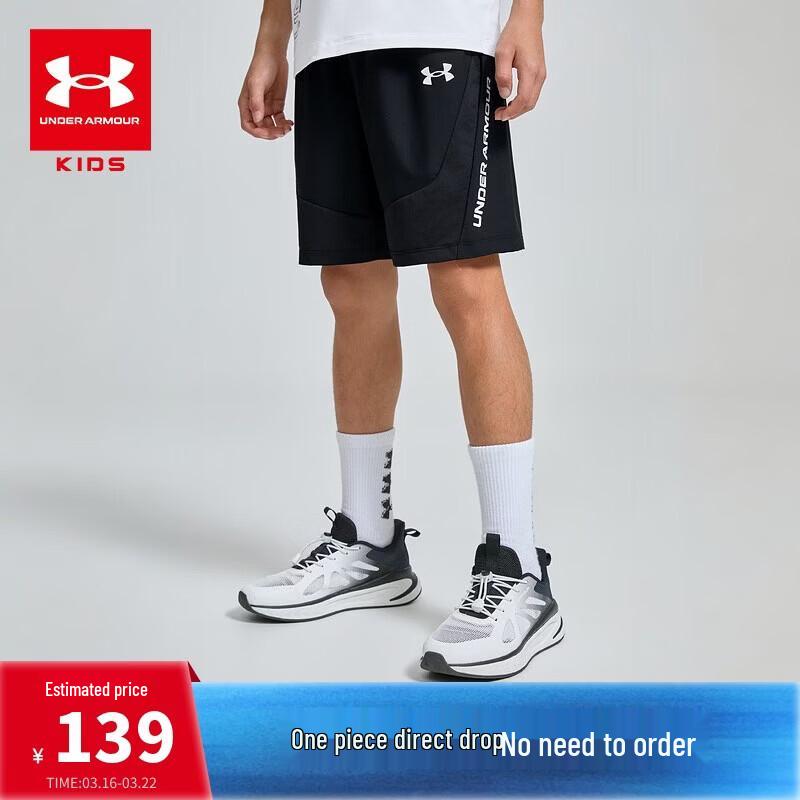 

Under Armour Boys Quick-Dry Training Shorts 160