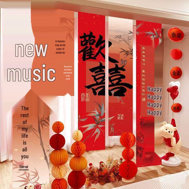 Wedding Decor Set: Morning Robe, Photo Backdrop, Engagement Curtains, Marriage Banner, Double Happiness Cloth