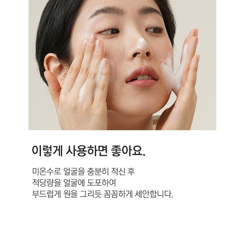 Dear, Klairs - Rich Moist Foaming Cleanser (Renewal)