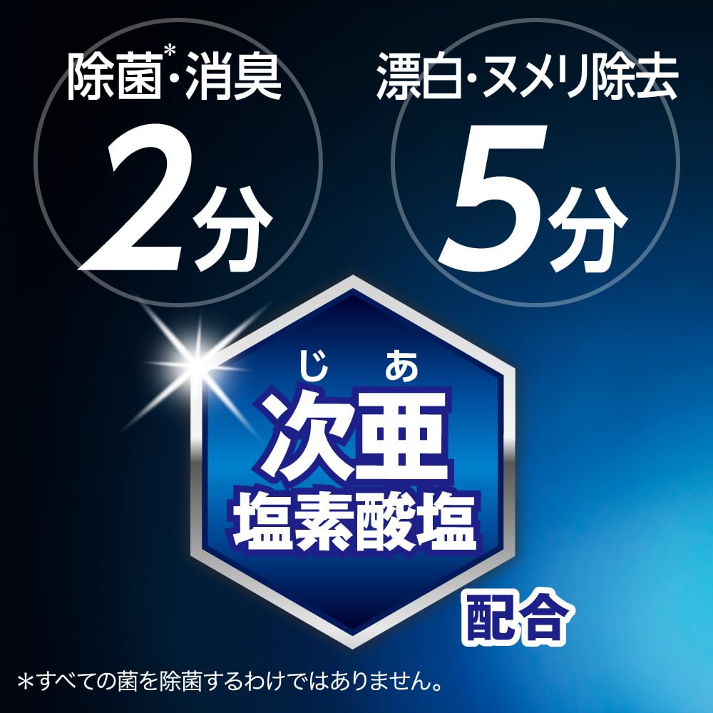 KAO Kuchyňská pěna Haiter Kuchyňské bělidlo Praktický sprej