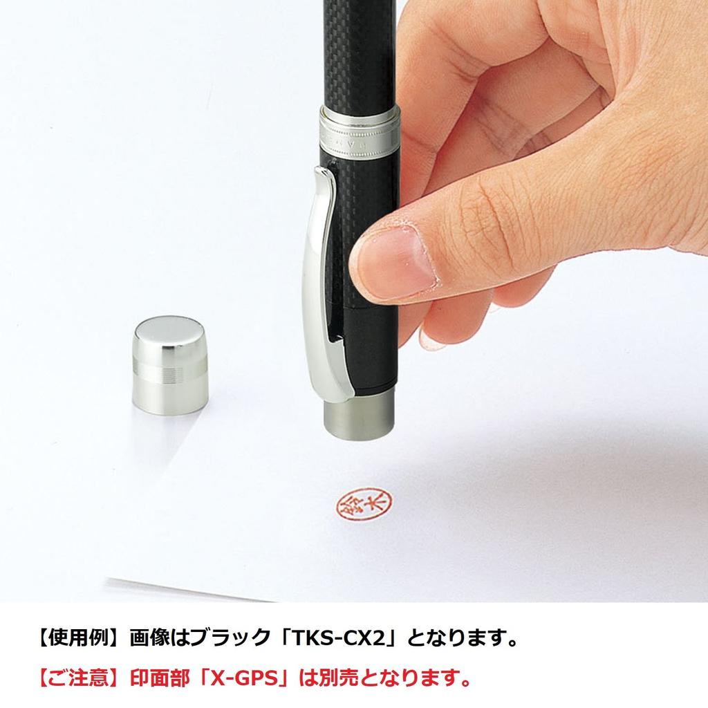 Shachihata Carbonex Name Pen Sold All Black (Stamp Separately) TKS-CX3