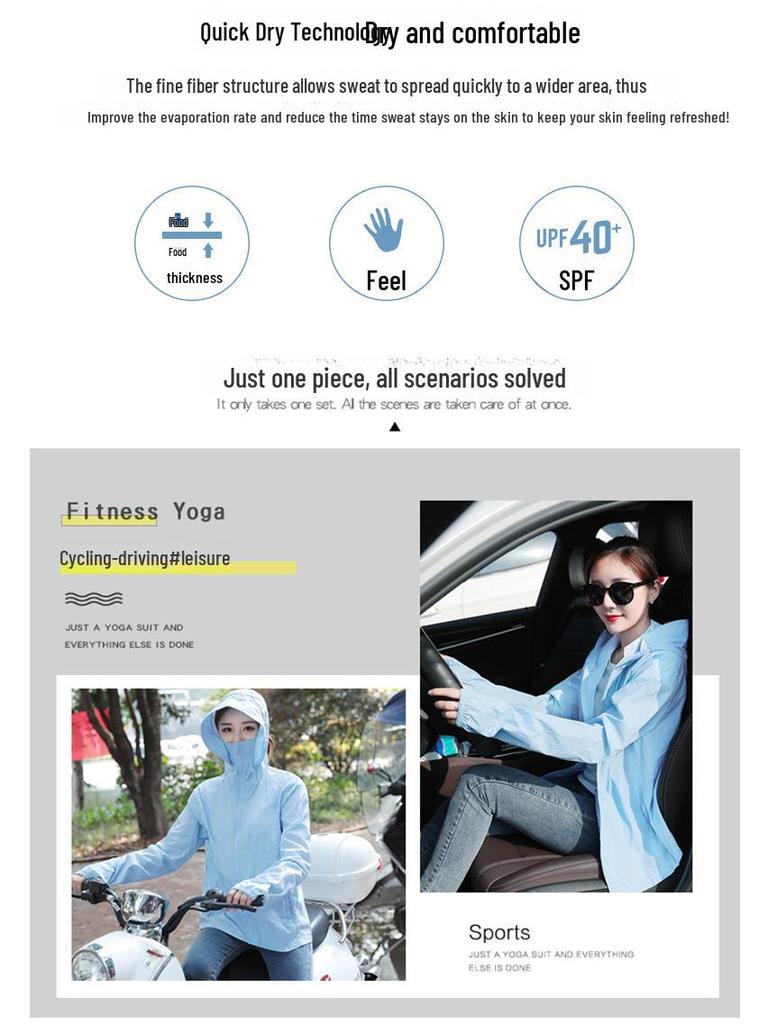 Ice Silk Summer 2025 Women's Sun Protection Breathable Cycling Cardigan Jacket
