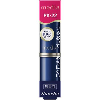 Media Creamy Lasting Lip A PK22 Mouth Makeup Use 1.5cm of the Lipstick. Mouth Makeup