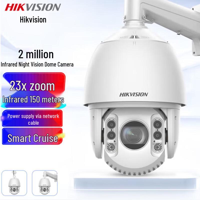 

Hikvision DS-2DC7223IW-DE 2MP 23x Zoom Starlight IR PTZ IP Camera