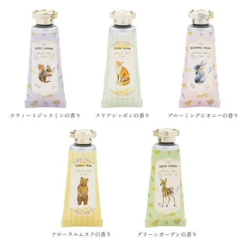 Koji Company Hand & Nail Cream (5-Pack) Gift Box Set (5 Scents) Natural Zoo Yellow 5ml x 5 Bottles (Product Number: 172724)
