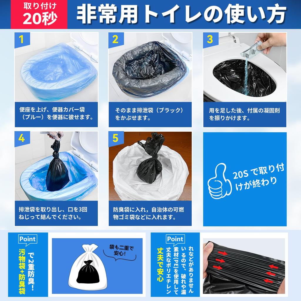 Portable Toilet by a Disaster Preparedness Disaster Preparedness Shelf Emergency Portable Emergency Includes Coagulant and Bags [Supervised