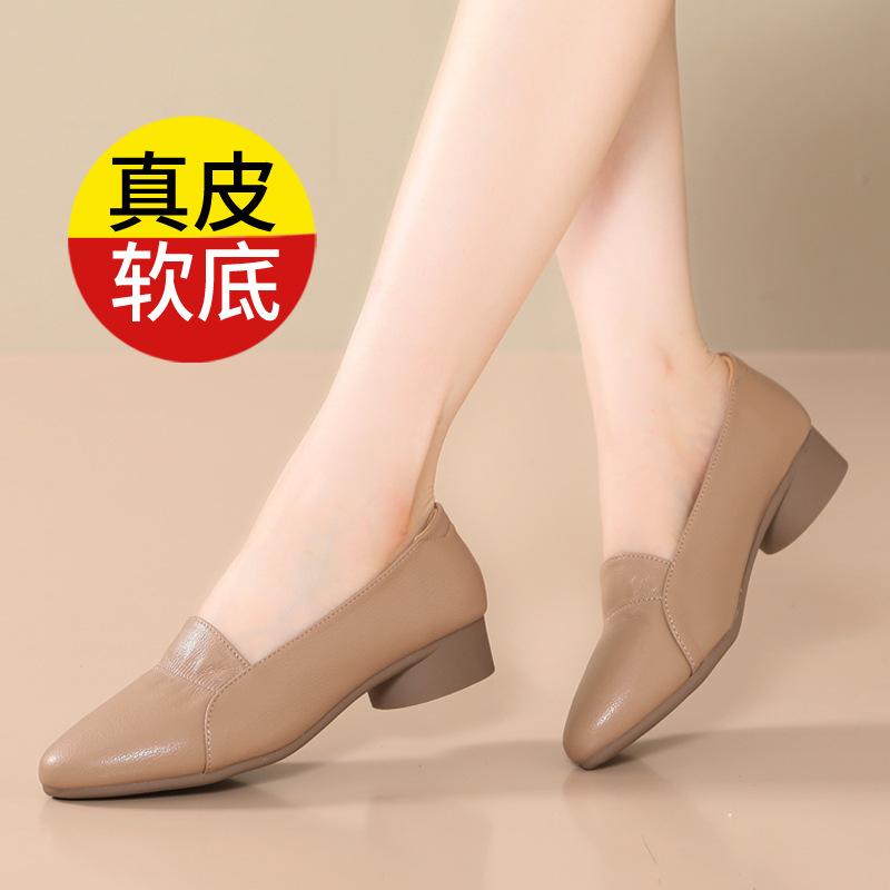 Leather Single Shoes Women's Shoes Spring New Comfortable Versatile Women's Shallow Mouth Soft Sole Non-slip Leather Shoes Women