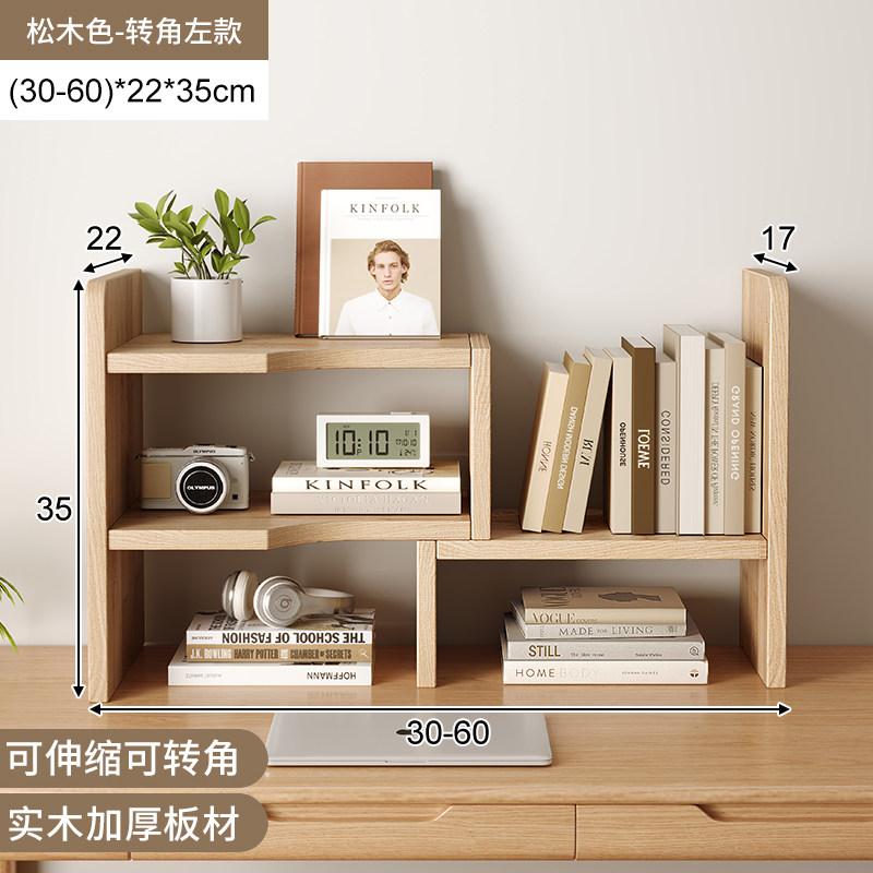 Solid Wood Cup Holder Rack, Japanese Desktop Mug Storage Organizer, Tea Set Display Stand for Kitchen & Home Office