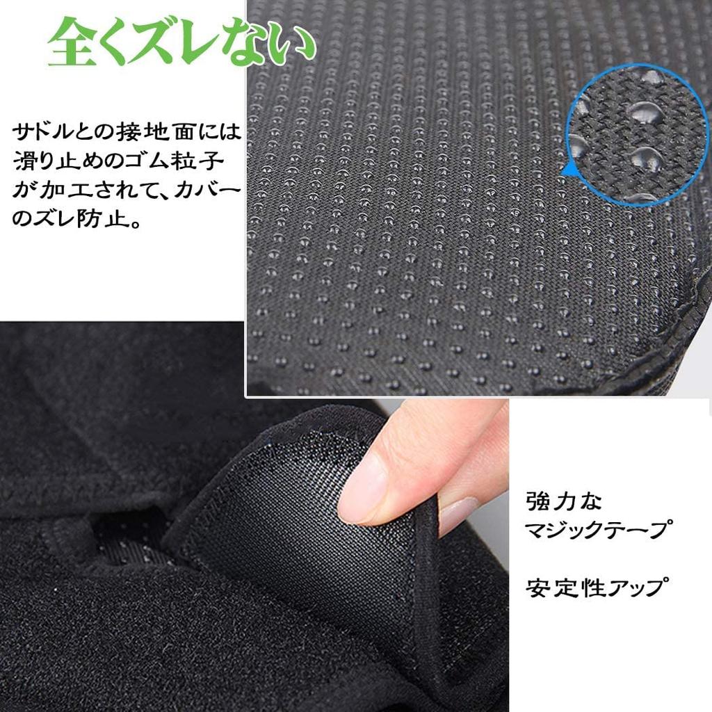 Bicycle Saddle PU Shock for Road Bikes Cover, Fabric, Comfortable, Low-Rebound Cushion, Non-Slip, Absorption, Bikes/Mountain Bikes/Hybrid (Black)