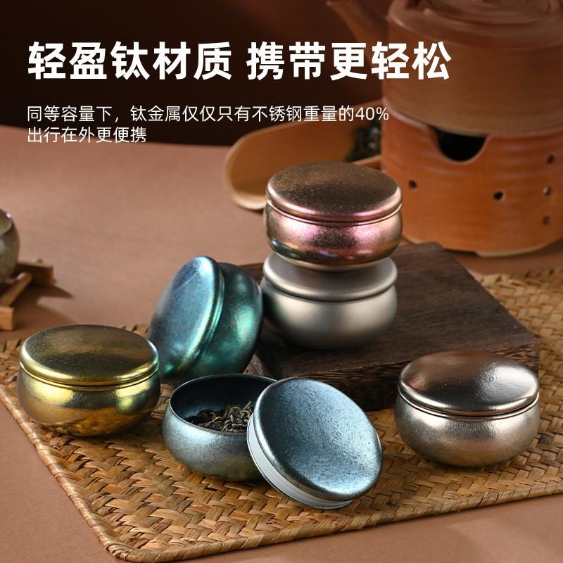 Pure Titanium Tea Canister Round Airtight Home Office Outdoor Storage